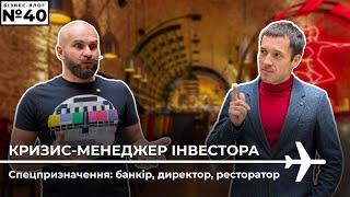 Чому працівники ведуть себе, як діти? Бізнес Емігрантів: Максим Павлов