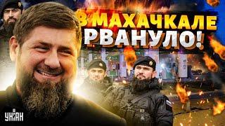 Кавказ, началось! В Махачкале РВАНУЛО! Чечня сцепилась с Дагестаном: много погибших