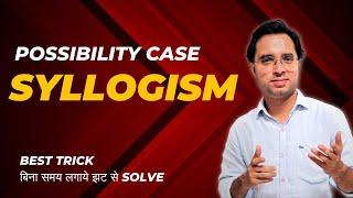 SYLLOGISM POSSIBILITY CASE - BEST TRICK TO APPROACH THESE QUESTION BY RAHUL SIR