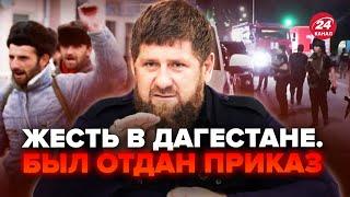 Ичкерия НА ГРАНИ бунта. Кадыров обратился к гражданам. 