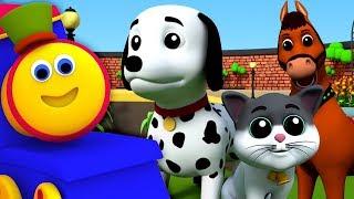 บ๊อบรถไฟ | เสียงสัตว์เพลง | เรียนรู้เสียงสัตว์ | Bob Animals Sound Song