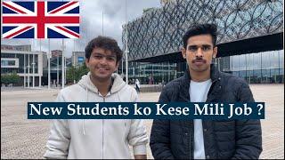 How to get Part Time Jobs kese milegi UK  me !