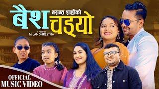 Baisa Chadyo | Basanta Shahi & Priya Century | Karishma Dhakal & Suman BC | New Nepali song 2025