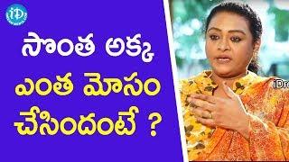 Actress Shakeela Reveals She Betrayed By Her Own Sister || Frankly With TNR || Talking Movies