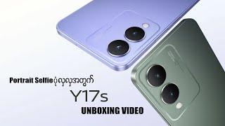 ViVO Y Series အသစ် Y17S Unboxing Video