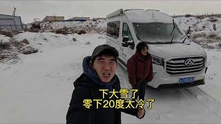 Winter self-driving tour  minus 20 degrees in the wild cooking is too cold  can only hide in the ca