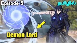 Demon Lord 2099 Ep -5 தமிழில் | S1 E5 - Explain in Tamil | Like - Demon Lord anime tamil |EP•6|