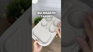 Арт WB 240115882 #обзорпокупок #обзорывб #обзор #вайлбериз #wildberries #находкисвб #распаковка #wb