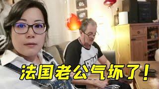 【法国四姐】法國電視報導中國新聞，老公看了急的爆粗口，啥事小克這麼氣憤？