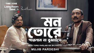 Mon Tore | Mujib Pardeshi  | TIME ZONE Living Room Session with Pavel Areen | Season 1