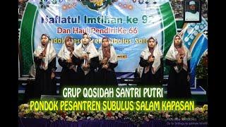 PENAMPILAN GRUP QASIDAH SANTRI PUTRI I HAFLATUL IMTIHAN 92 I PONDOK PESANTREN SUBULUS SALAM KAPASAN