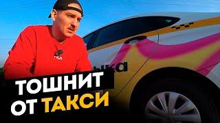 Как Заставить Себя Работать? | Сложный Период