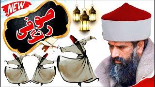 Dr Suleman Misbahi Full Bayan || Sofi Rang By Sulman Misbahi