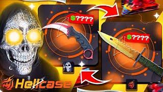 HELLCASE $25 CASE GIVES $300 KNIFE EVERY TIME !! HELLCASE PROMO CODE 2024 ! HELLCASE 2024