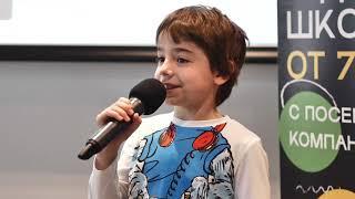 DemoDay в Академии будущего KIDSDEV