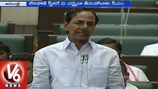 CM KCR demands apology from TTDP MLA Revanth Reddy over misleading the hall - T Assembly Sessions