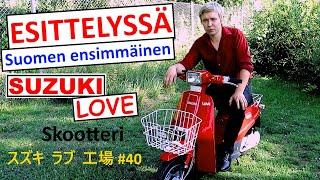 Esittelyssä Suomen ensimmäinen Suzuki Love skootteri