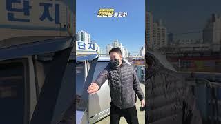 벤틀리녀 저리가라! 권반장님의 뉴-카렌스 #벤틀리