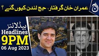 Why Judge Humayun Dilawar flew to London? Big reason comes out | Aaj News