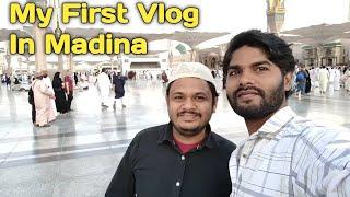 My First Vlog In Madina | Madina Sharif Vlog | Madina Vlog