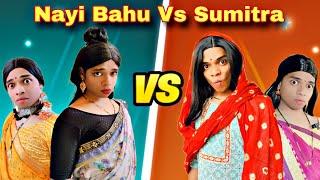 Nayi Bahu Vs Sumitra Ep. 931 | FUNwithPRASAD | #funwithprasad