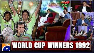 Exclusive Interview Imran Khan and 1992 World Cup Winners at Geo Classics