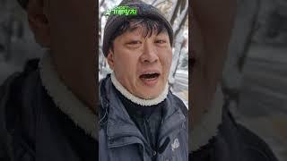 아름다움의 대가는 불편함입니다.