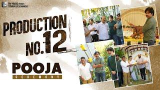 #BheemlaNayak - Pooja Ceremony | Pawan Kalyan | Rana Daggubati | Saagar K Chandra | Sithara Ents