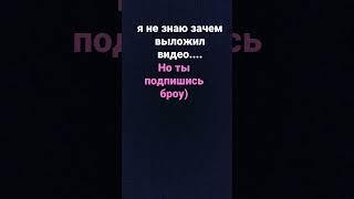 похоже на танец литвина? #а4 #рекомендации #thebathorya #самп #банан #шортс #subscribe #shorts #бро