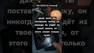  #эзотерика #таро #картытаро #таролог #онлайгадание #гадание