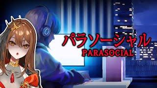 VTUBER PLAYS A VTUBER HORROR GAME | Parasocial