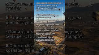 Не пройдите мимо ЭТИХ фраз Психология мотивации, цитаты