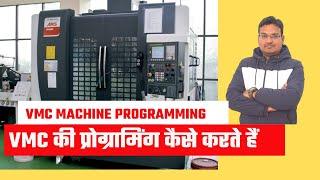 vmc programming || programming basic  || g codes and m codes || vmc machine programming -cnc g codes