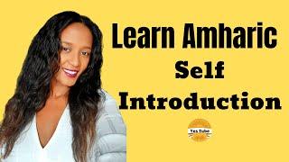 Learn Amharic Introduce Yourself Like a Native  Amharic Phrases and Words | Language Ethiopia