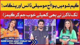 Game Show Aisay Chalay Ga Season 10 | 29th May 2022 | Complete Show | Danish Taimoor Show