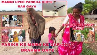 Aaj To Parika Ke Mama Ke Gar Gaye Khed Brahma | Mammi Ke Uper Pankha Gir Jata| Barish Me Gaadi Bandh