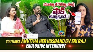 Youtuber Anvitha Her Husband GV Sri Raj Exclusive Interview | #AnvithaVlogs | Ntv ENT