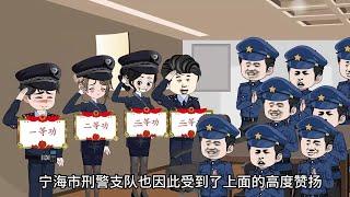 我的眼睛能锁定凶手 第01至10集