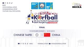 IKF AKC 2024 | Chinese Taipei - China (The Final)