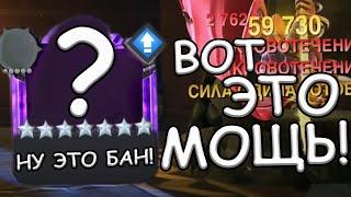 МОЩЬ КОТОРУЮ МЫ НЕ ЗАМЕЧАЛИ | ПО 42к С РУКИ | Marvel: Contest of Champions