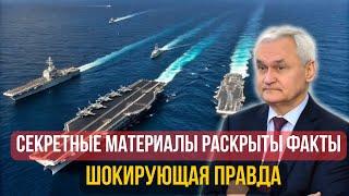 Шок в Пентагоне: Почему авианосцы США больше не спасут от новой угрозы?
