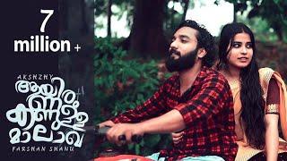 Ayiram Kannulla Malagha ‍️ Malayalam Music Album | Akshzy - Farshan Shanu