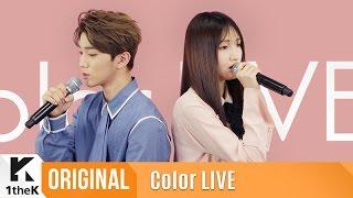 Color LIVE(컬러라이브): Joo Chan(주찬), So Yoon(소윤) _ No one like you(너 같은 사람 없더라)