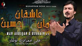 Ma Ashiqan E Hussain A,S | Ali Imran Naushad | Noha 2022 | Farsi Noha 2022 | Muharram 1444-2022