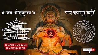 Famous Hanuman Temples in India | Must Visit Spiritual Destinations