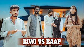 Biwi vs Baap | Respect your Parents | Bwp Production