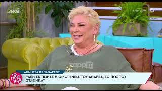 Δήμητρα Λιάνη: "Μπήκε ο Νίκος Παπανδρέου, έλυσε τη ζώνη του και την έκανε έτσι, ότι θα με χτυπήσει"