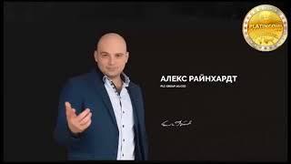 PLATINCOIN  Платинкоин  О легальности, выходе на биржу и повышении курса до 1000 евро за PLC