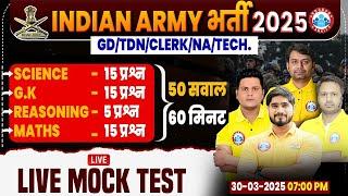 Army Bharti 2025 | Army GD Live Mock Test | Top 50 Questions For Army GD | Mock Test By RWA