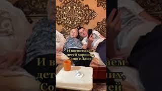 В гостях у бабушки Тани️ Ей 91 год